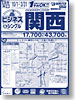 ビジネスシングル関西