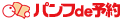 �p���tde�\��