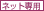 �l�b�g��p