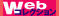 web�R���N�V����