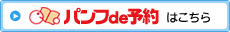 �p���tde�\��
