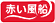 �Ԃ����D