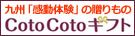 cotocoto�M�t�g