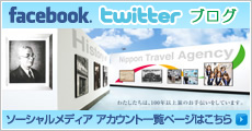 �y�����z���{���sfacebook�y�[�W