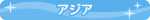 �A�W�A