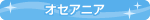 �I�Z�A�j�A