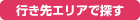 �s����G���A�ł�����