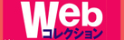 �C���^�[�l�b�g����c�A�[