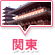 �֓�