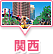 �֐�