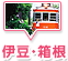 �ɓ��E����