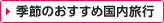 �G�߂̂������ߍ������s