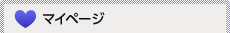 �}�C�y�[�W