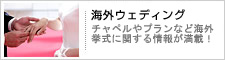 �C�O�E�F�f�B���O