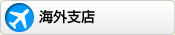 �C�O�x�X