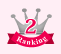 2位