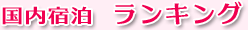 JR�{�h�� �����L���O
