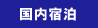タブ1