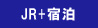 タブ2