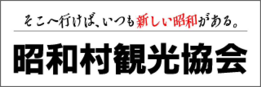 喜多方観光物産協会