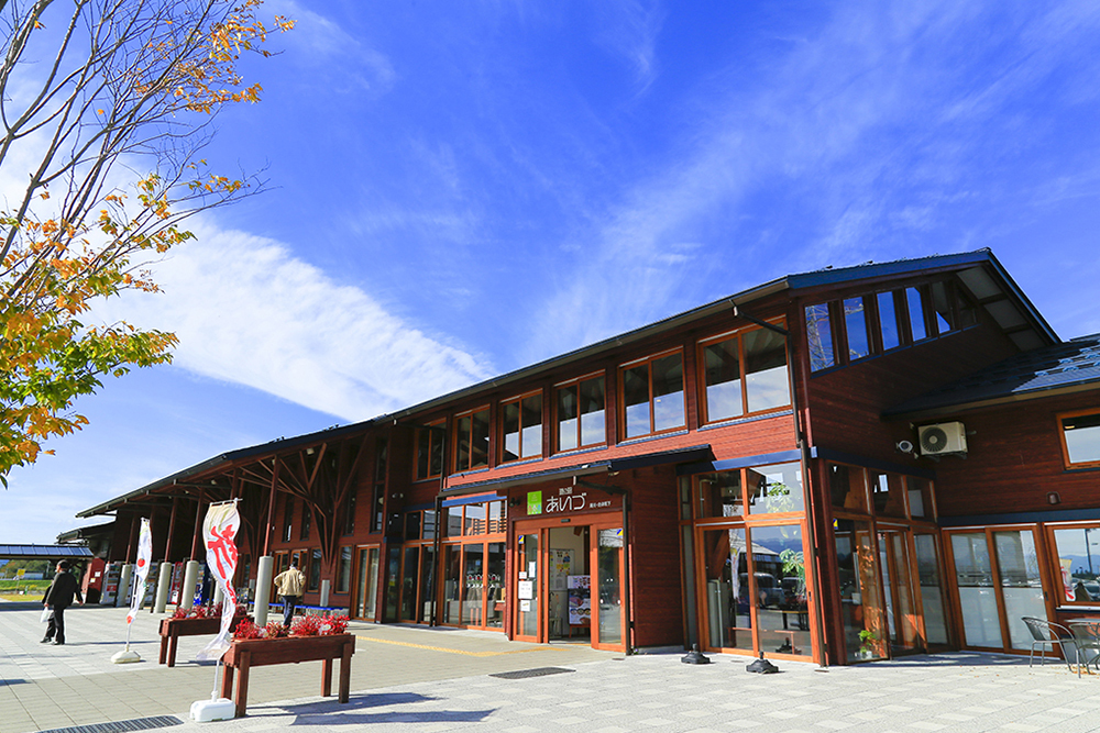 湯川 道の駅あいづ