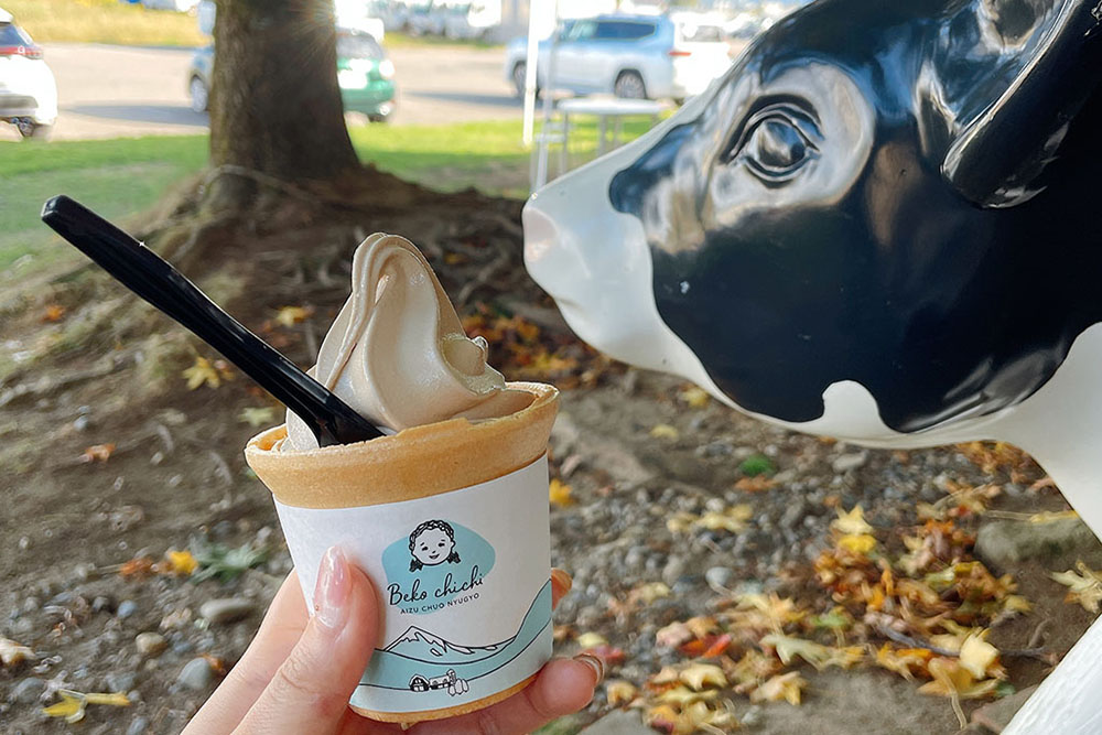 坂下町 べこの乳