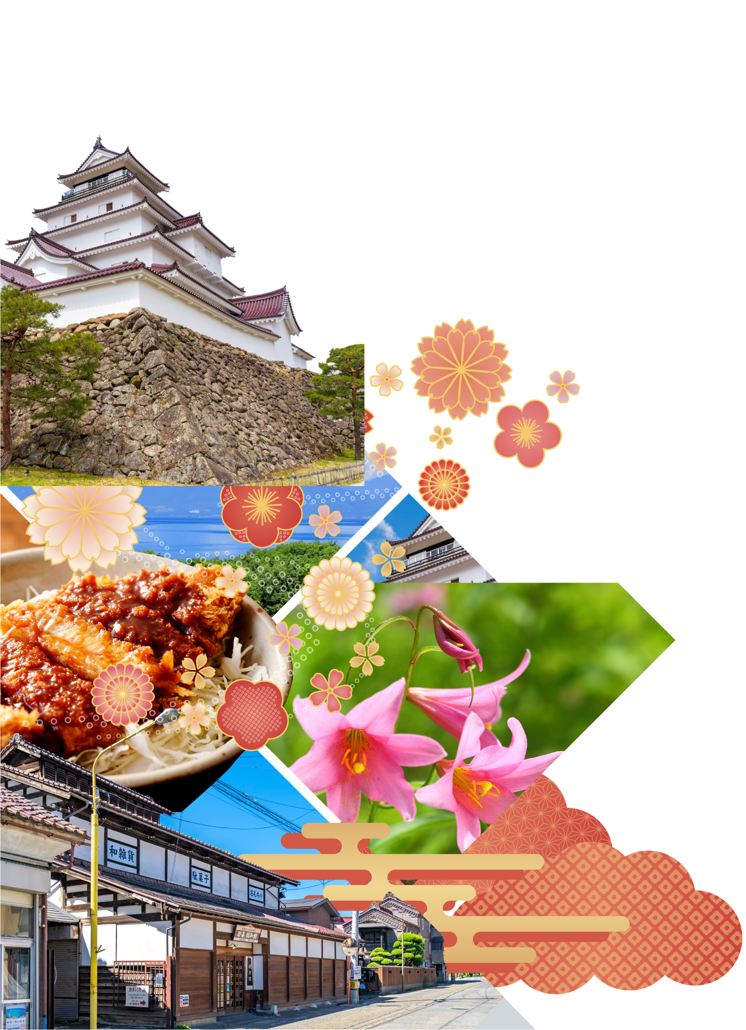 日本旅行特別企画会津の宝