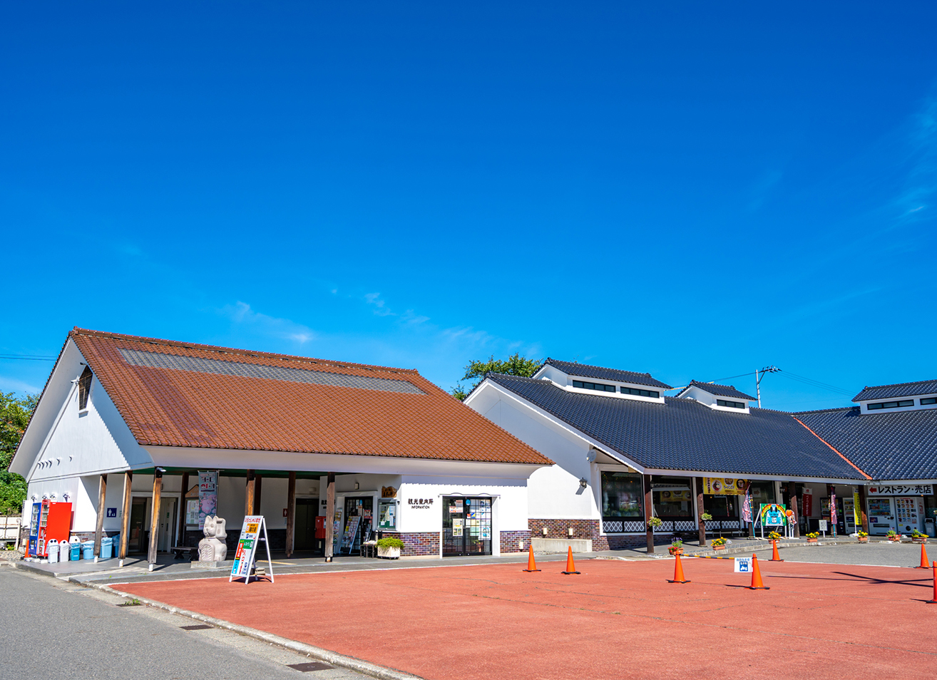 道の駅きたのさと