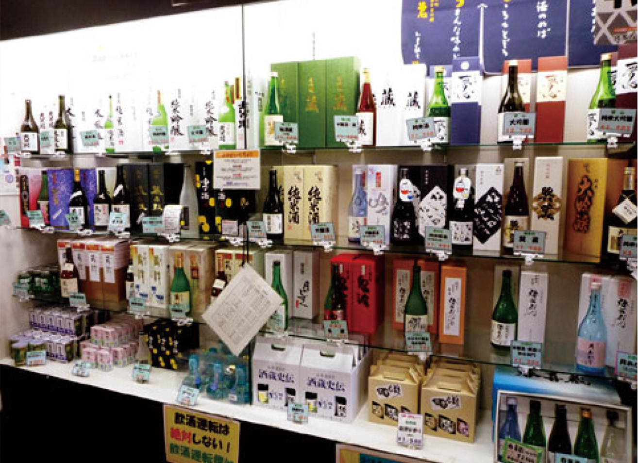 道の駅きたのさと