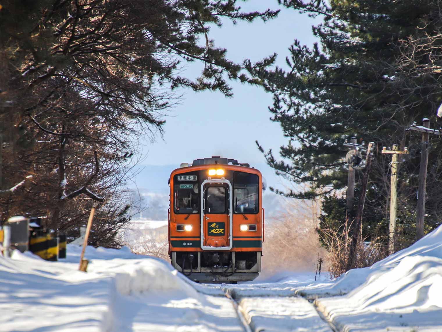 津軽鉄道