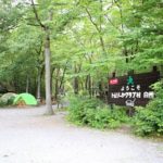 お申し込み と キャンセル について