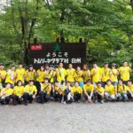 キャンプリーダー募集中！（2019年4月リーダー説明会のお知らせ）