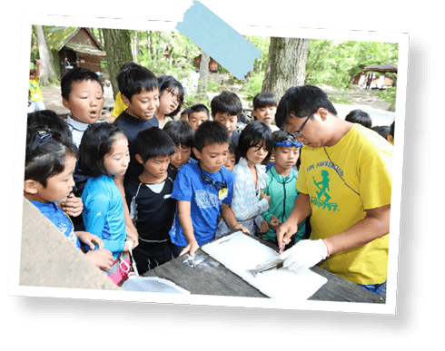 自然体験プログラム1