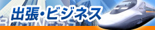 �o���E�r�W�l�X