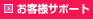���q�l�T�|�[�g