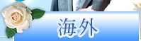 �C�O