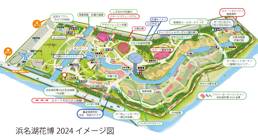 浜名湖ガーデンパーク会場マップ