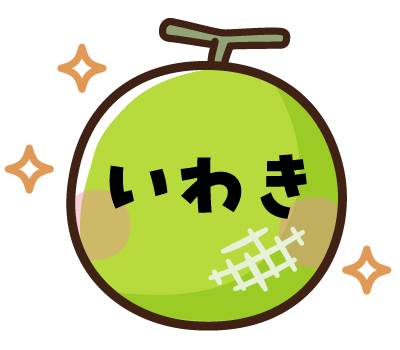 いわき