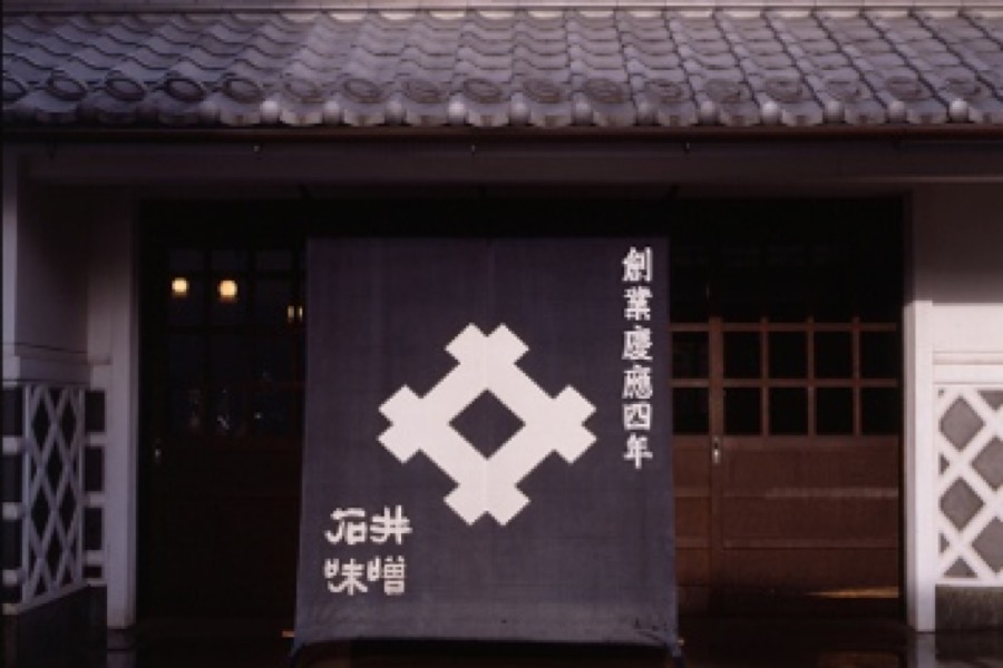 信州の味噌蔵　石井味噌