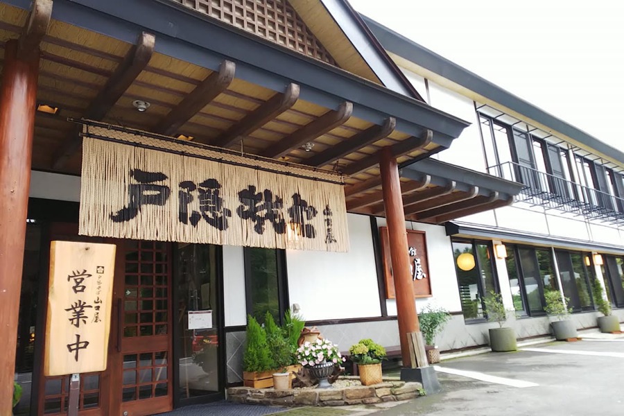 信州フルーツランド