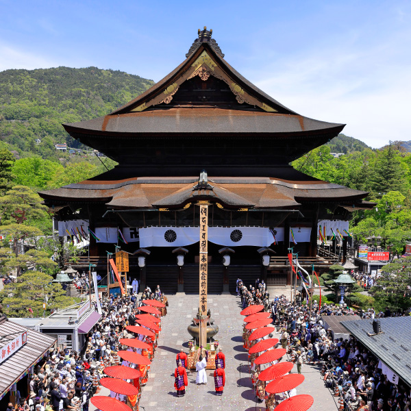 善光寺