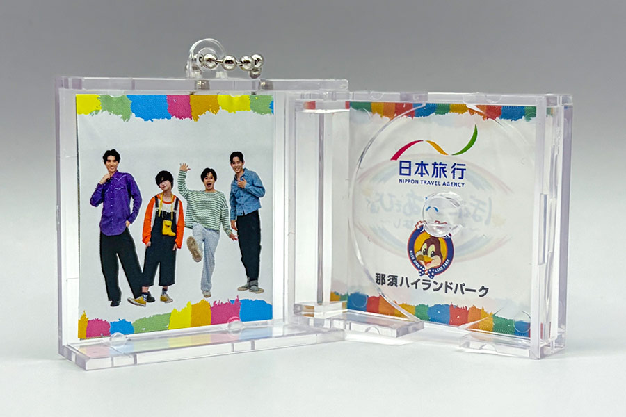 イメージ塩原版中面