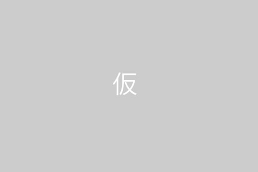 箱根小涌園ユネッサン