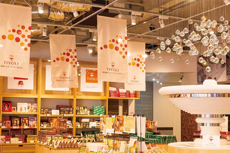 ちぼりスイーツファクトリー湯河原本店