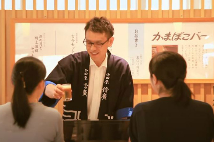 鈴廣かまぼこの里