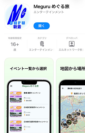 ダウンロード