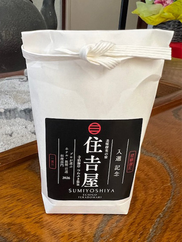 お米1合