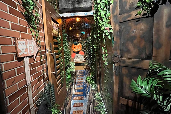 猟奇館