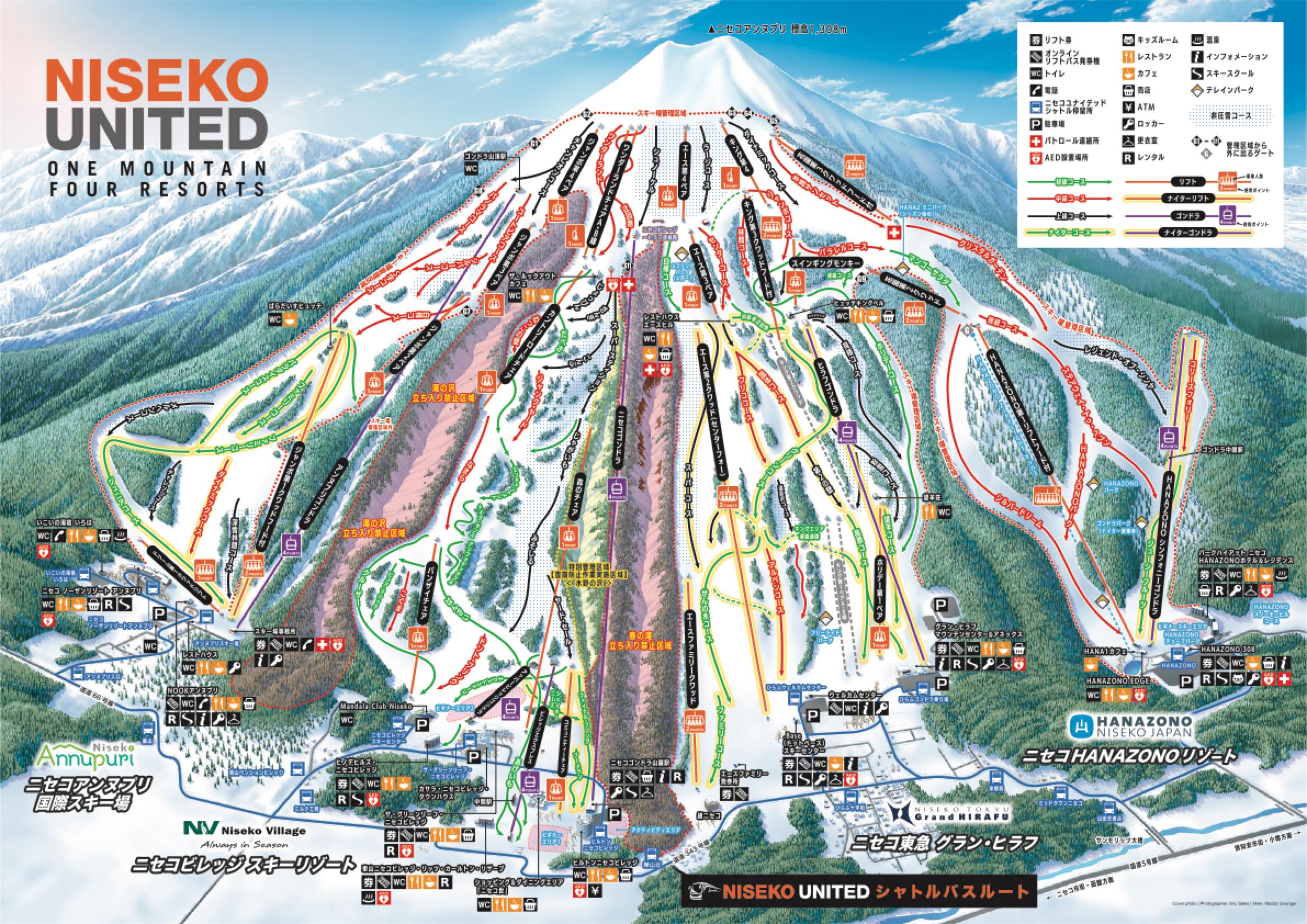 リフト券 割引 北海道 ニセコ 全山 ルスツ 富良野 格安 クーポン スキー