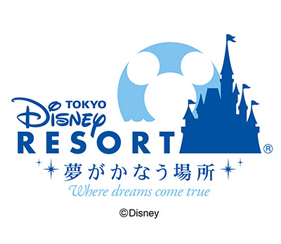 東京ディズニーリゾート®へ